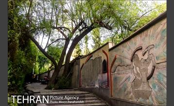 بوستان نهج البلاغه 25