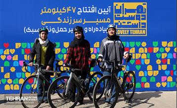 افتتاح ۴۷ کیلومتر مسیر سرزندگی 30