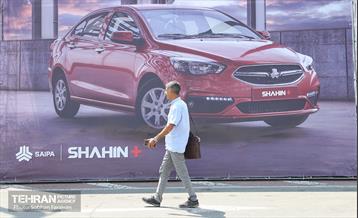 نمایشگاه توانمندی‌های صادراتی؛ ایران اکسپو 34