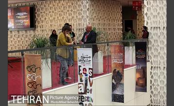 روز دوم سی و هفتمین جشنواره جهانی فیلم فجر 1