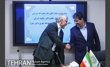 مراسم تکریم دکتر میرزایی و معارفه دکتر اشرفی  14