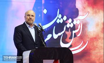 بزرگداشت روز آتش‌نشان 27