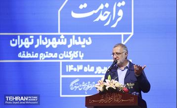 قرار خدمت 25