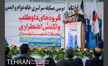 اختتامیه دومین مسابقه سراسری خانه دوام و ایمنی 36