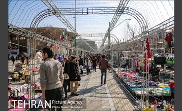 پارک دانشجو 13