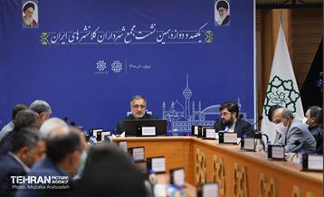 مجمع شهرداران کلانشهرها 11