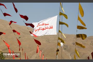 سومین جشنواره شاه توت
