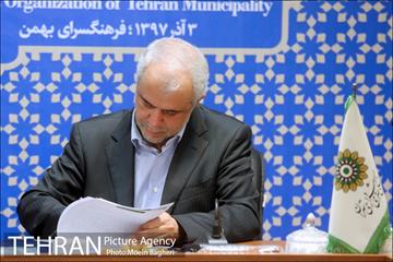 تفاهم نامه اکو و سازمان فرهنگی 17