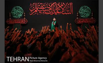 عزاداری شهادت حضرت مسلم ابن عقیل (ع) 6