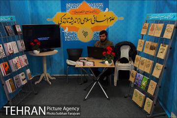 چهارمین نمایشگاه رسانه های دیجیتال انقلاب اسلامی  13
