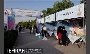 دهکده سلامت در پارک لاله 12