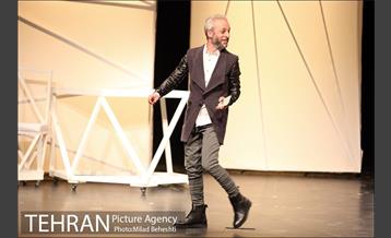 نمایش هاروی‎ 1