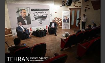 مراسم یادبود مهندس بهنام اتابکی 19