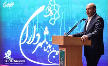 دومین همایش شهرداران نواحی شهر تهران 25