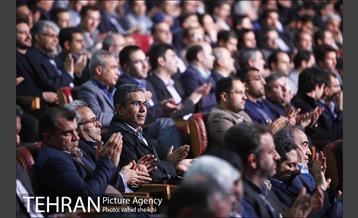 چهارمین همایش فصلی مدیران شهرداری تهران 11