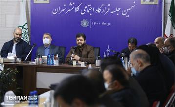 نهمین جلسه قرارگاه اجتماعی کلانشهر تهران 4