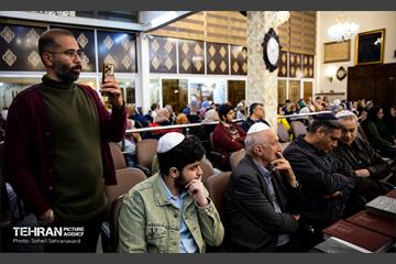 بزرگداشت رهبر شهید انقلاب در کنیسه یوسف‌آباد