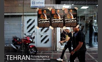 تبلیغات انتخابات شورایاری محلات شهر تهران 23