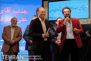 آیین نهمین دوره اهدای جوایز خوش حسابی شهرداری تهران 43