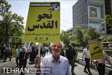 راهپیمایی روز جهانی قدس  11