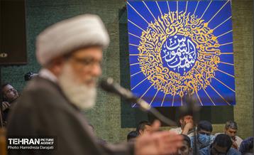 مراسم جشن ولادت علی بن موسی الرضا (ع) 4