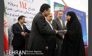 آیین افتتاح و بهره برداری از 114 پروژه منطقه 16 شهرداری تهران 17