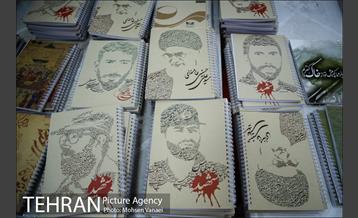 نمایشگاه نوشت افزار ایرانی اسلامی در کانون پرورشی فکری کودکان‎ 10