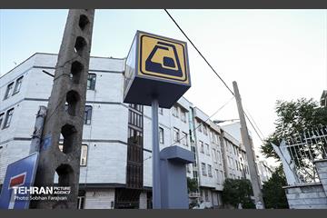 توسعه متروی تهران؛ ایستگاه علامه جعفری 1