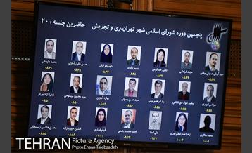 هفتمین جلسه شورای اسلامی شهر تهران 24