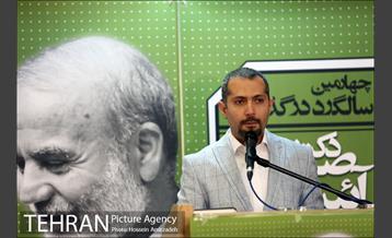 مراسم چهارمین سالگرد درگذشت دکتر صادق آئینه وند 3