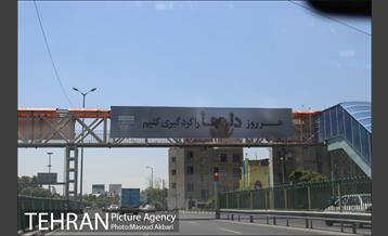 نشست خبری تعیین برنامه های دهه کرامت 19