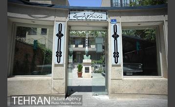 خانه موزه دکتر شریعتی 26