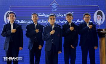 افتتاح مرکز توانمندسازی سالمندان شهر تهران «فراهنگ» در منطقه ۲۱ 8