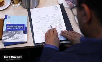 قرعه‌کشی اختصاص امکانات شهرداری تهران برای تبلیغات ریاست‌جمهوری  2