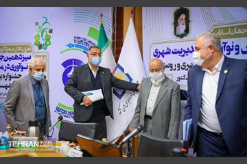 سیزدهمین جشنواره پژوهش و نوآوری 3