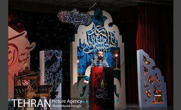 چهارمین شب از سوگواره شعر "بر آستان اشک" در فرهنگسرای اندیشه 14