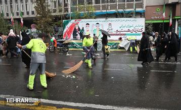 راهپیمایی ۱۳ آبان 1