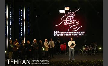 اختتامیه سی و ششمین جشنواره فیلم کوتاه تهران 26