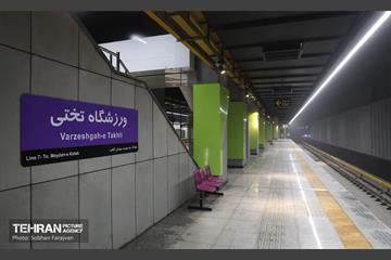 توسعه متروی تهران؛ ایستگاه تختی 30