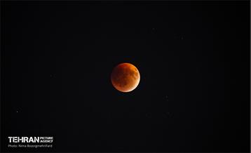 رصد «ماه خونین» از پل طبیعت 1