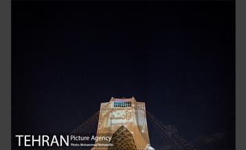 نور افشانی برج آزادی به مناسبت سالگرد پیروزی انقلاب اسلامی 3