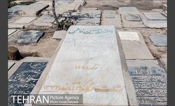 آرامگاه ابن‌بابویه‎ 7