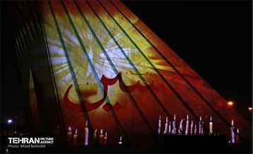 اجرای ویدئو مپینگ محرم در برج آزادی 1