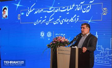 آیین کلنگ‌ زنی احداث ۳ هزار واحد مسکونی قرارگاه جهادی تامین مسکن شهر تهران 13