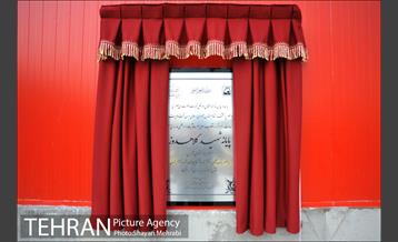 بهره برداری از پایانه مترو کلاهدوز با حضور شهردار تهران 8