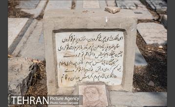 آرامگاه ابن‌بابویه‎ 20