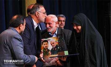 دومین همایش بین المللی «یاران حاج قاسم» 21