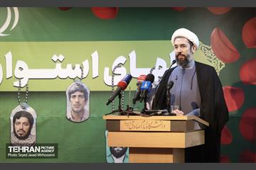 آیین گرامیداشت روز ملی شهدای دانشجو و افتتاح اردوی راهیان نور دانشجویی 21