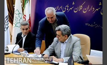 صد و یکمین نشست مجمع شهرداران کلان شهرهای ایران 36