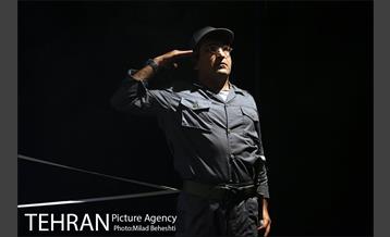 نمایش صبح بخیر‎ 2